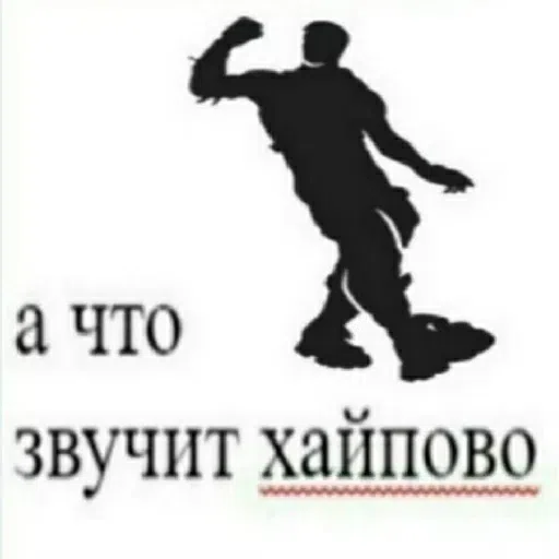 приколдэс - Sticker 11