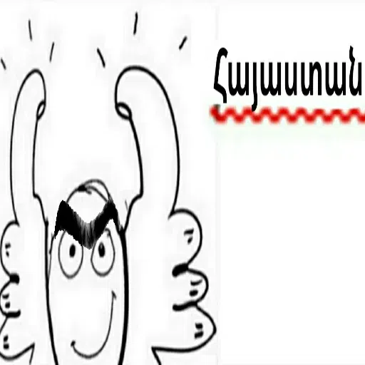 приколдэс - Sticker 9