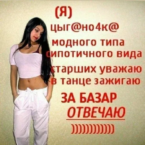 приколдэс - Sticker 15