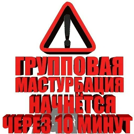 приколдэс - Sticker 25