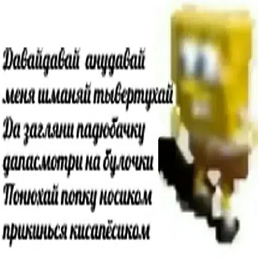 приколдэс - Sticker 29