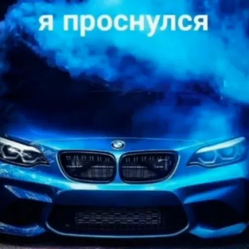 приколдэс - Sticker 26