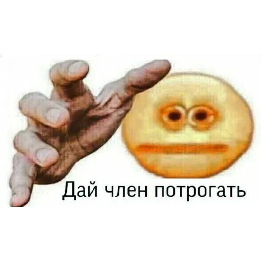 приколдэс - Sticker 24