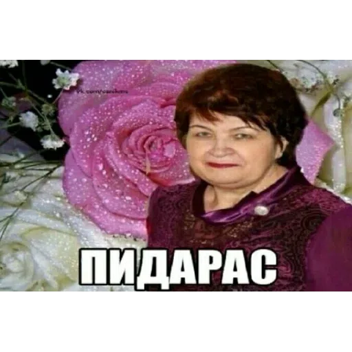 приколдэс - Sticker 14
