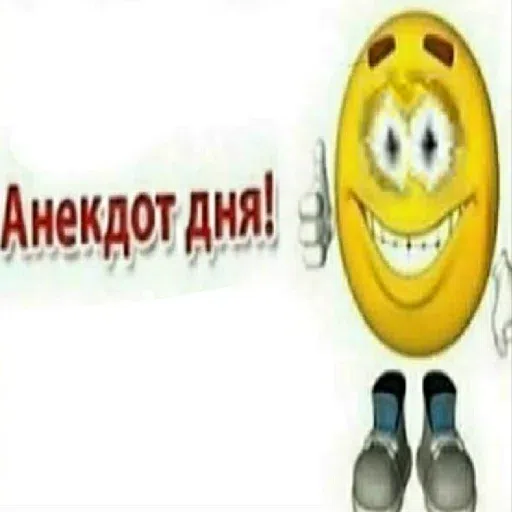 приколдэс - Sticker 22