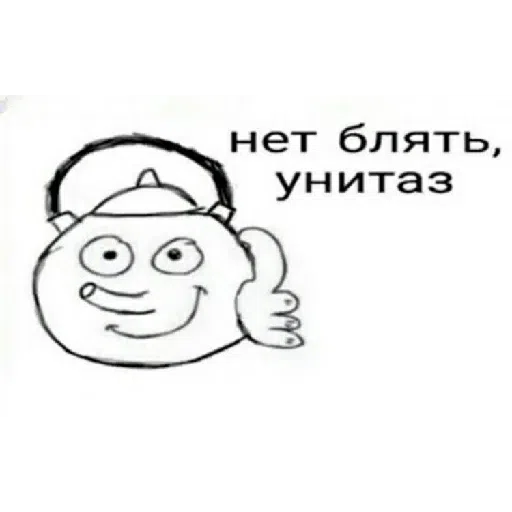 приколдэс - Sticker 20