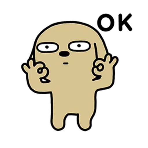 狗 - Sticker 11