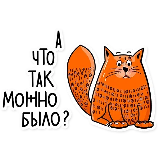Office phrases - Sticker 10