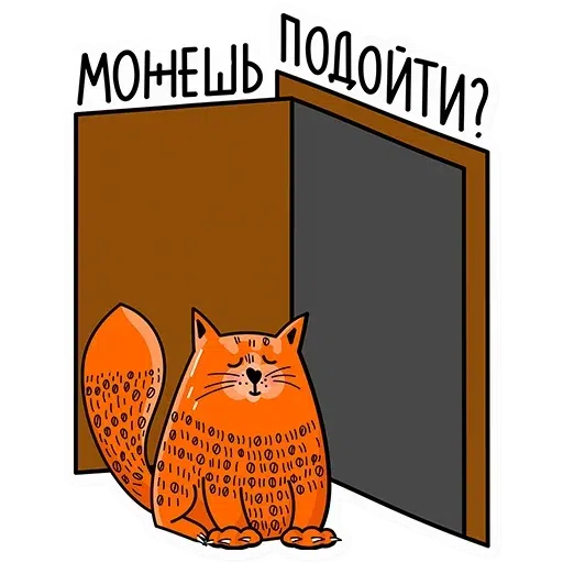 Office phrases - Sticker 13