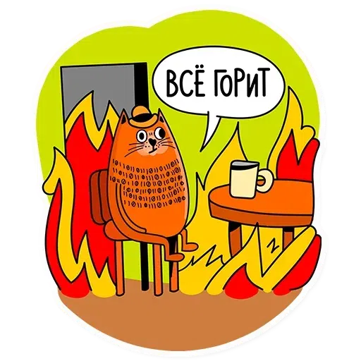 Office phrases - Sticker 14