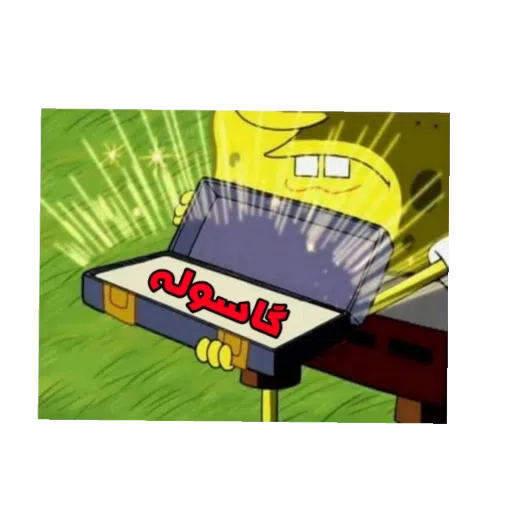 gasoole - Sticker 12