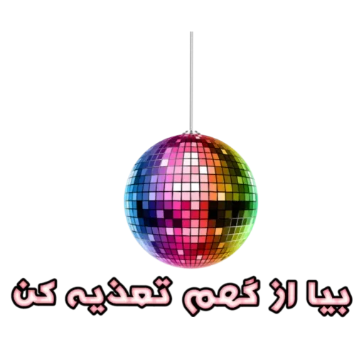 gasoole - Sticker 9