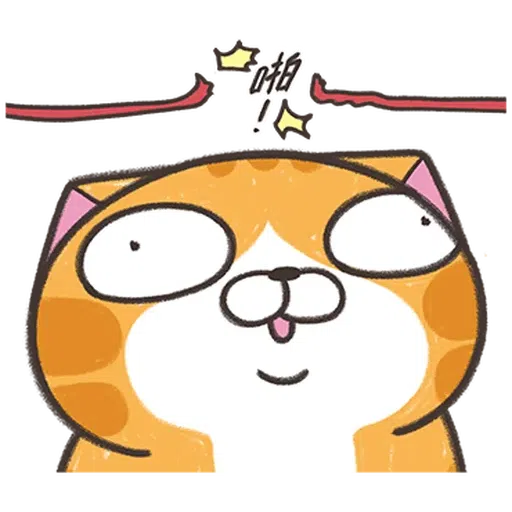 傻西 - Sticker 18