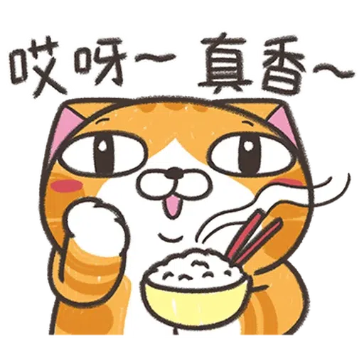 傻西 - Sticker 15