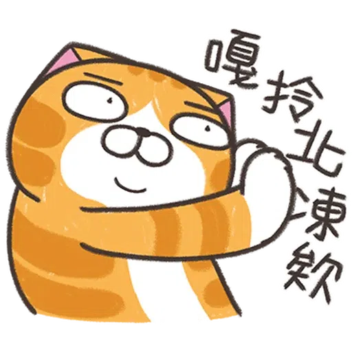 傻西 - Sticker 12