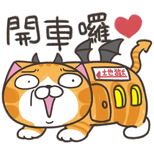 傻西 - Sticker 22