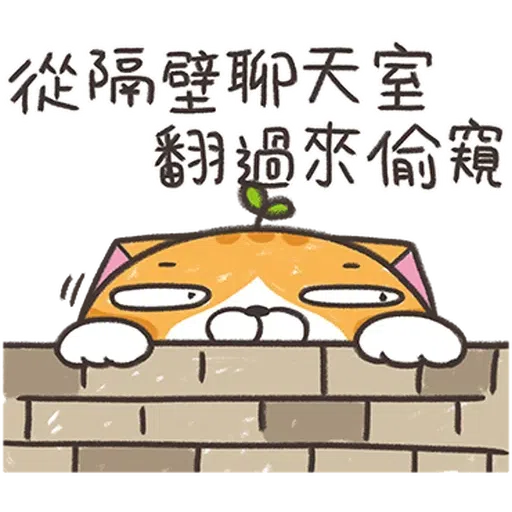 傻西 - Sticker 30