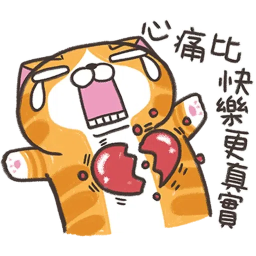 傻西 - Sticker 11