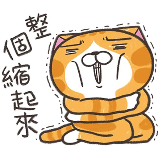傻西 - Sticker 16