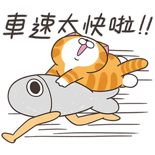 傻西 - Sticker 24