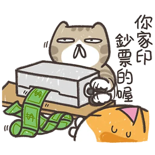 傻西 - Sticker 21