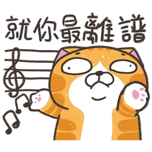 傻西 - Sticker 20