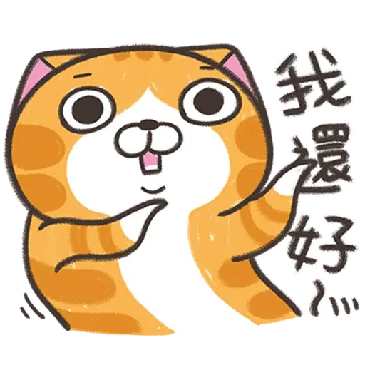 傻西 - Sticker 13