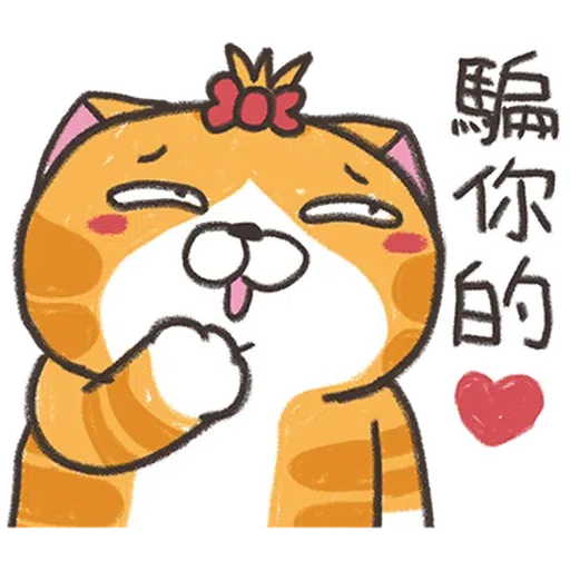 傻西 - Sticker 29