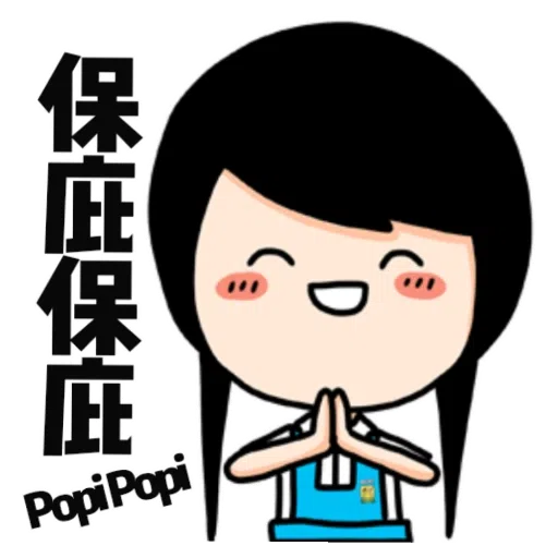 Ong Kar Ling ????? - Sticker 13