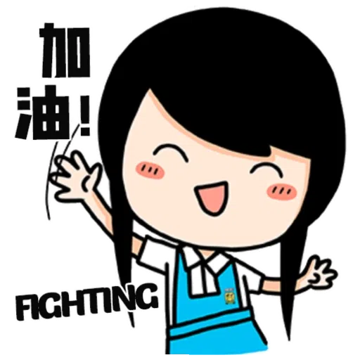 Ong Kar Ling ????? - Sticker 9