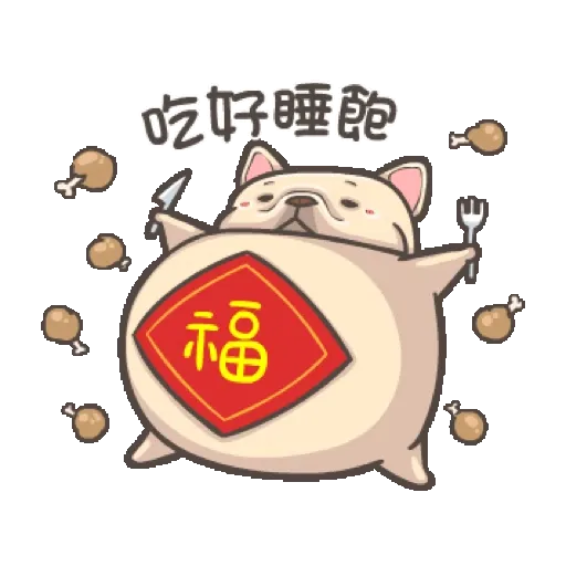 法鬥皮古-虎虎生風賀虎年(第23彈) (新年, CNY) GIF* - Sticker 22
