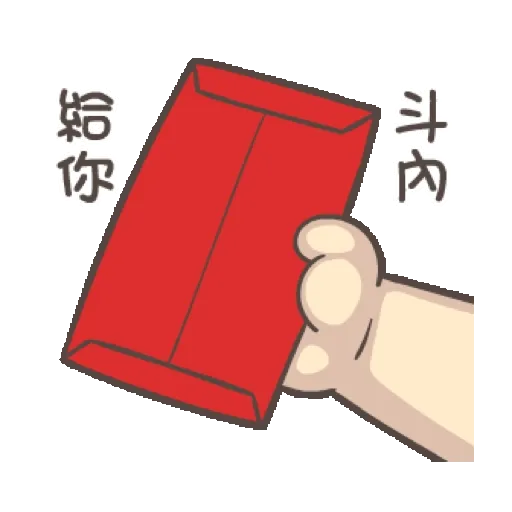 法鬥皮古-虎虎生風賀虎年(第23彈) (新年, CNY) GIF* - Sticker 17