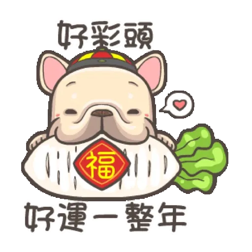法鬥皮古-虎虎生風賀虎年(第23彈) (新年, CNY) GIF* - Sticker 14