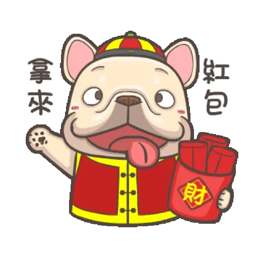 法鬥皮古-虎虎生風賀虎年(第23彈) (新年, CNY) GIF* - Sticker 15