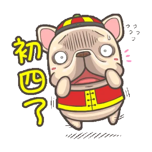 法鬥皮古-虎虎生風賀虎年(第23彈) (新年, CNY) GIF* - Sticker 19