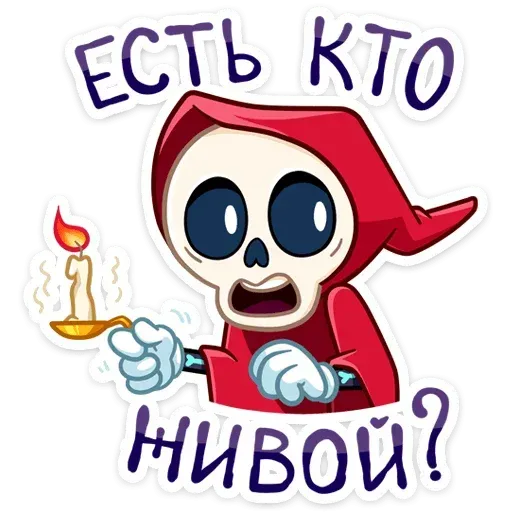 RIPy - Sticker 11