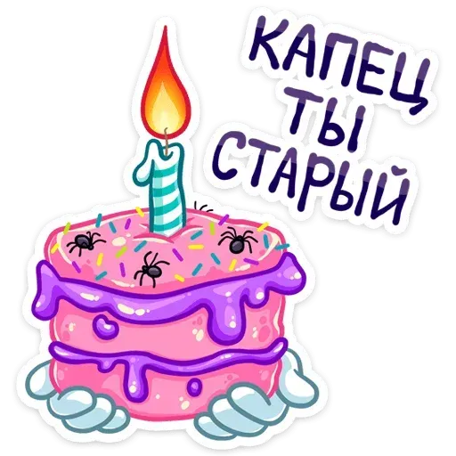 RIPy - Sticker 9