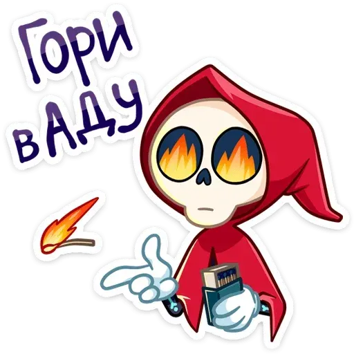 RIPy - Sticker 24