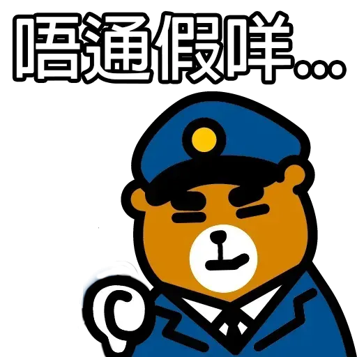 GenkiBoi~ - Sticker 11