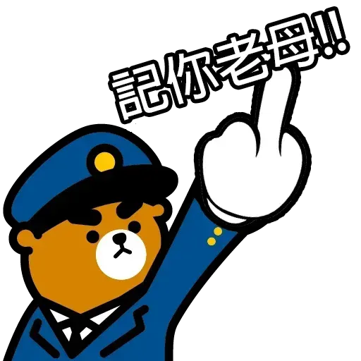 GenkiBoi~ - Sticker 18