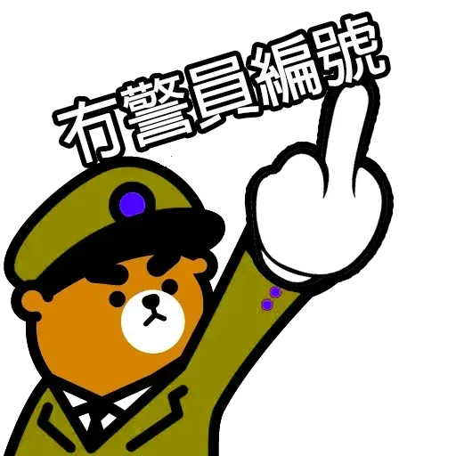 GenkiBoi~ - Sticker 28