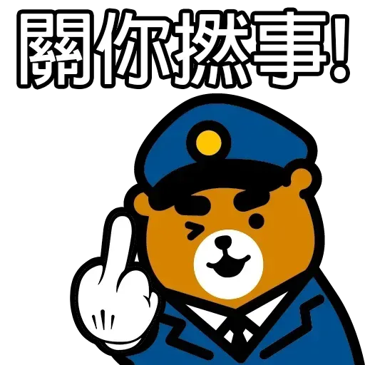GenkiBoi~ - Sticker 13