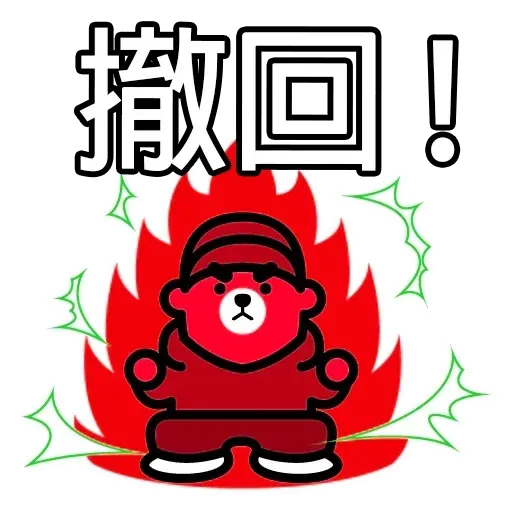 GenkiBoi~ - Sticker 20