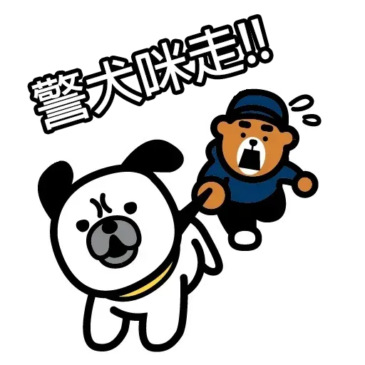 GenkiBoi~ - Sticker 19