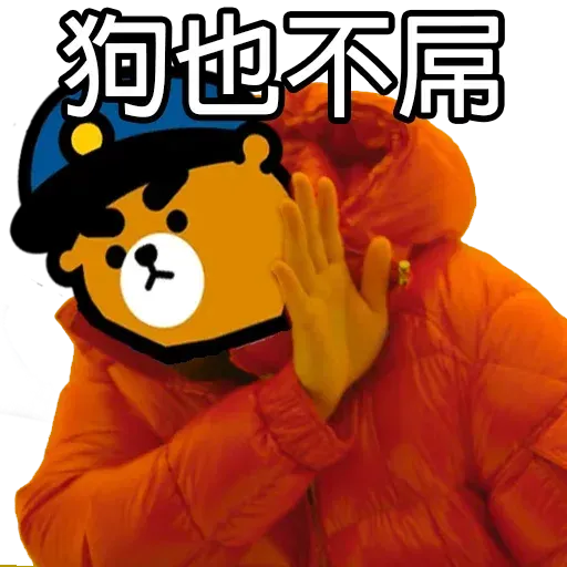 GenkiBoi~ - Sticker 16