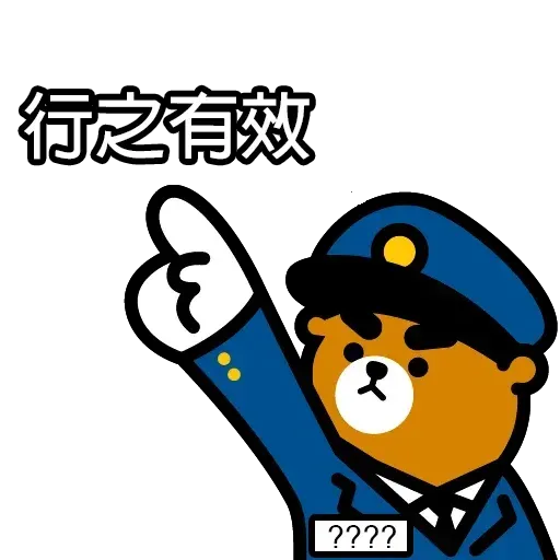 GenkiBoi~ - Sticker 30