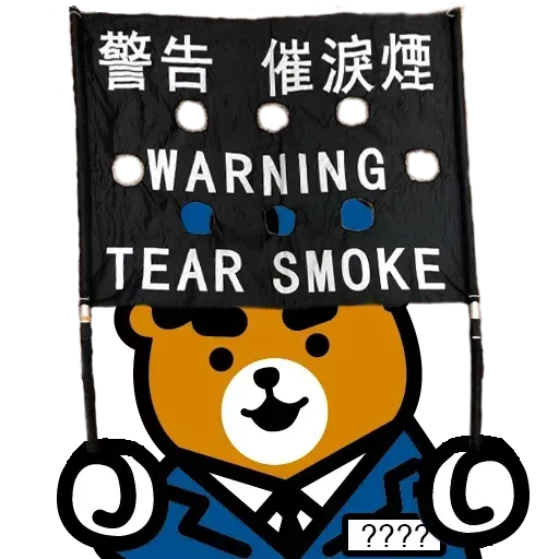 GenkiBoi~ - Sticker 21