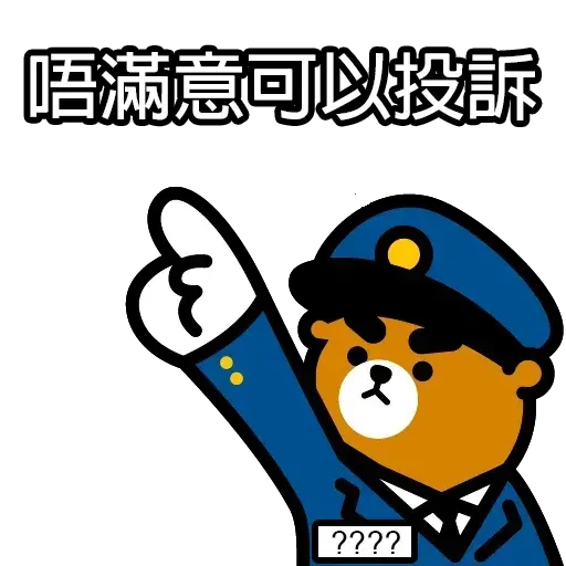 GenkiBoi~ - Sticker 29