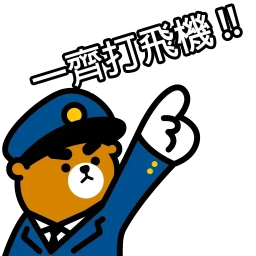GenkiBoi~ - Sticker 17