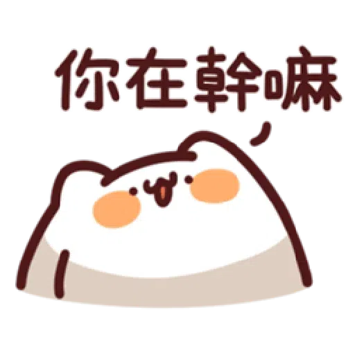 bl - Sticker 9